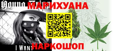 кокаин перу Славгород