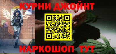 дживик Сланцы