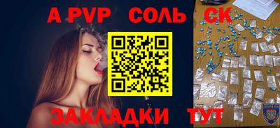 кокаин перу Славгород