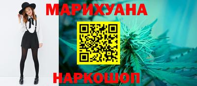 дживик Сланцы