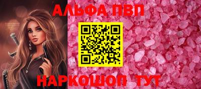 jwh Славянск-на-Кубани
