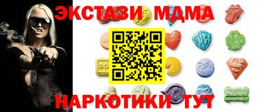 дживик Сланцы