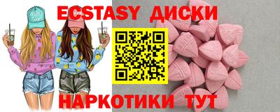 кокаин перу Славгород