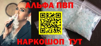 jwh Славянск-на-Кубани