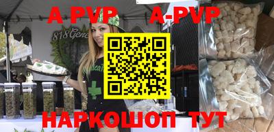 кокаин перу Славгород