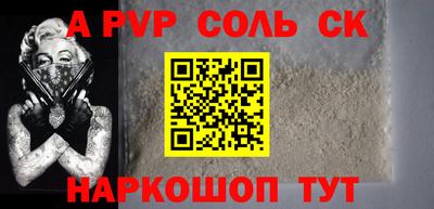 jwh Славянск-на-Кубани