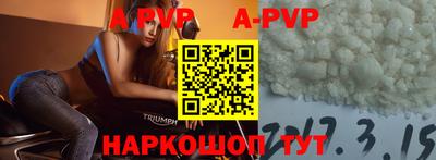 дживик Сланцы
