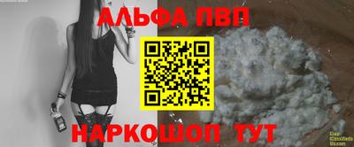 кокаин перу Славгород