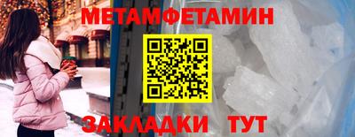 кокаин перу Славгород