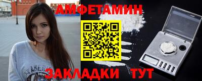 jwh Славянск-на-Кубани