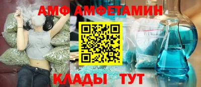 кокаин перу Славгород