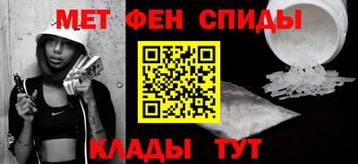 дживик Сланцы