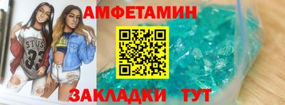 дживик Сланцы