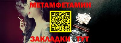 jwh Славянск-на-Кубани