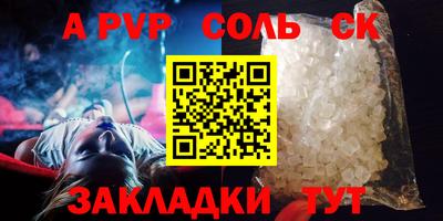 jwh Славянск-на-Кубани
