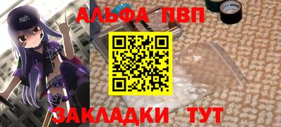 кокаин перу Славгород