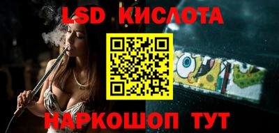 дживик Сланцы
