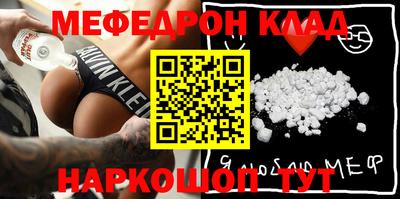 кокаин перу Славгород