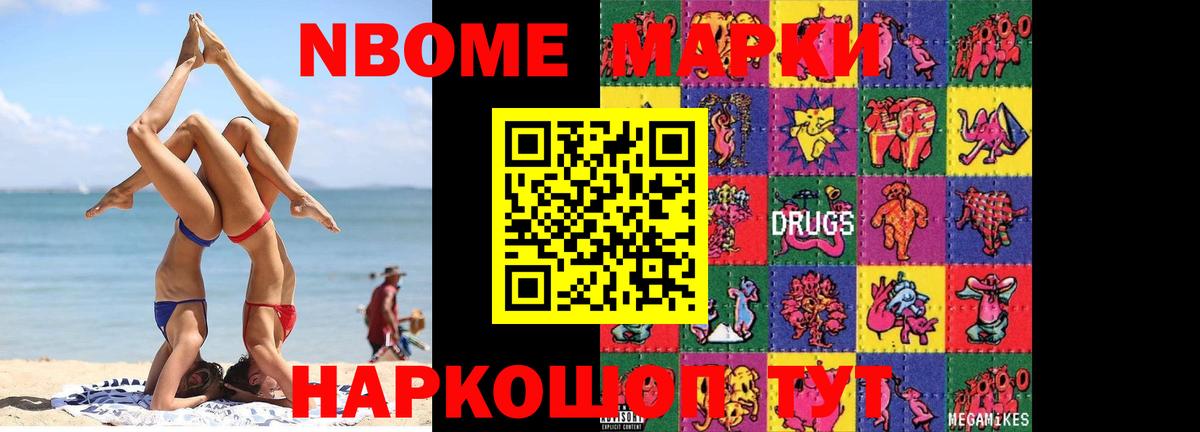 LSD-25 экстази ecstasy Соликамск