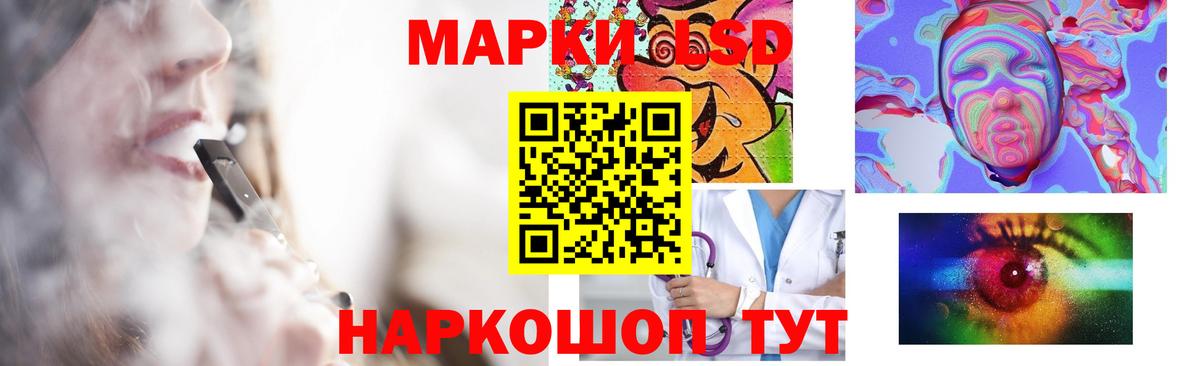 ЛСД экстази кислота  Лсд 25 экстази  Соликамск  Вход с VPN 