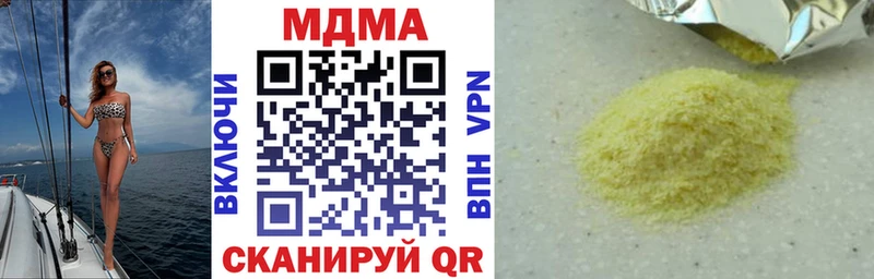 МДМА Molly  мориарти формула  Соликамск  ссылка на мегу ONION 