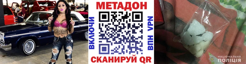 Метадон белоснежный  Соликамск 