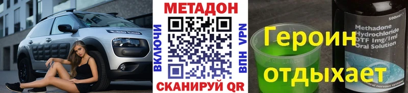 Метадон белоснежный Соликамск