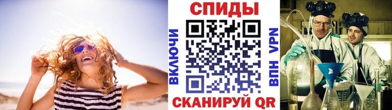 Метамфетамин Methamphetamine KRAKEN как войти Соликамск
