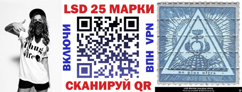 мега ТОР  Соликамск  Марки 25I-NBOMe 1,5мг 