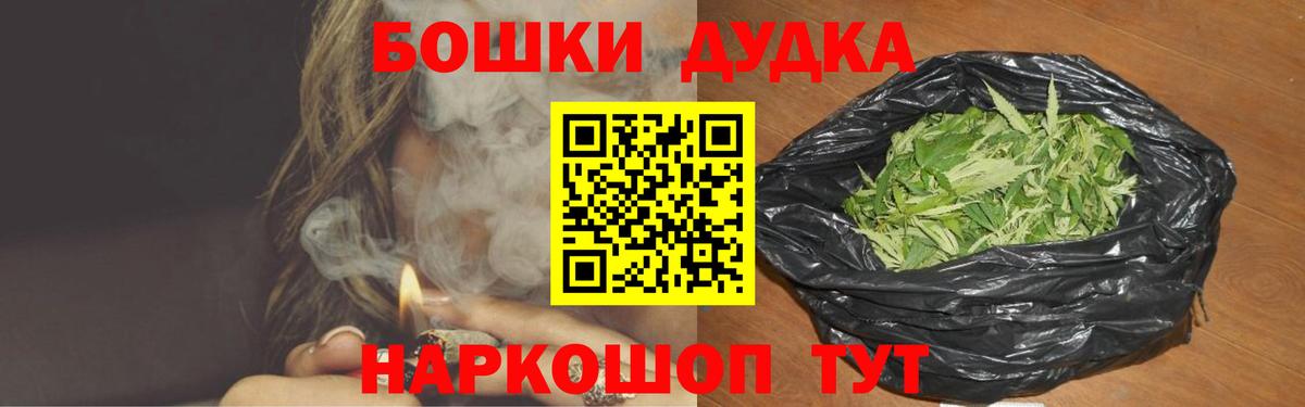 МАРИХУАНА Bruce Banner  Бошки марихуана AK-47  Каннабис MAZAR  Канабис SATIVA & INDICA  Вход с VPN  Соликамск 