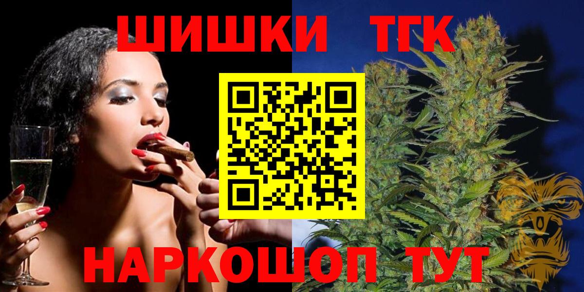 Каннабис Amnesia Соликамск